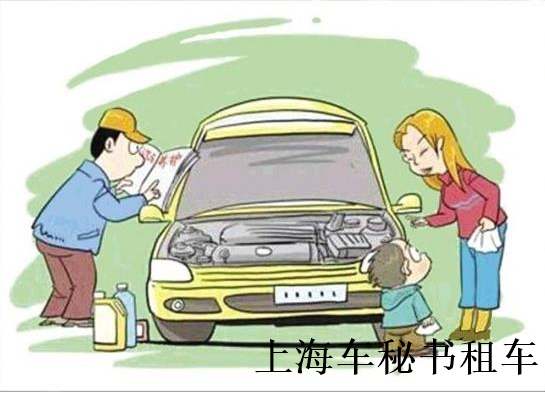 上海商務(wù)租車怎樣保養(yǎng)蓄電池？