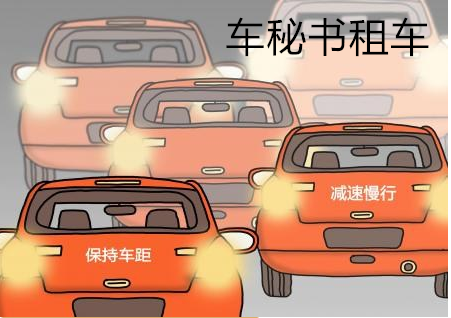 上海租車公司教您如何調整汽車的后視鏡