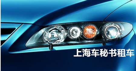 上海租車：汽車轉(zhuǎn)向燈相關(guān)的知識(shí)有哪些？