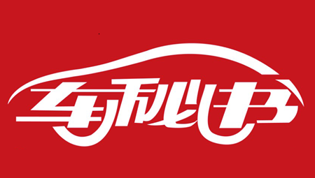 上海商務(wù)租車給您講解長途行車四大重要事項