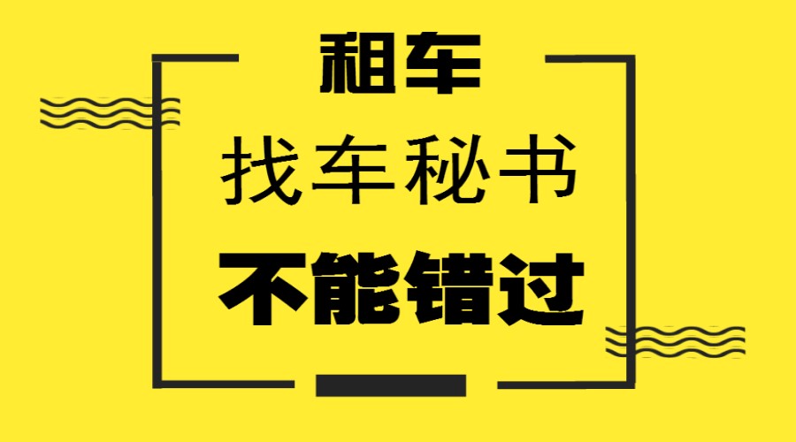 四種車窗除霧小竅門讓您冬季開車更加方便