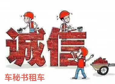 上海汽車租賃服務發(fā)展前景怎么樣，業(yè)務范圍有哪些？