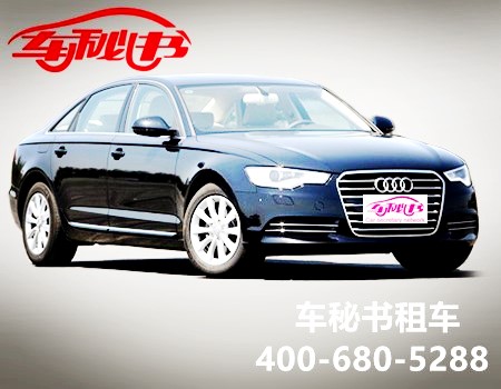 上海租車(chē)公司教你如何做好汽車(chē)底盤(pán)養(yǎng)護(hù)