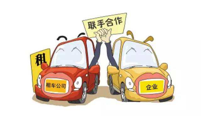 租車對企業(yè)有什么優(yōu)點。車秘書在線解答。