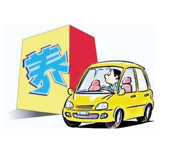 車秘書租車解說汽車保養(yǎng)的一些常識問題