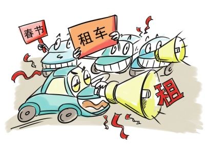 企業(yè)長(zhǎng)租車，年前提前訂車比年后租車好？